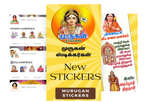 Lord Murugan WAStickers