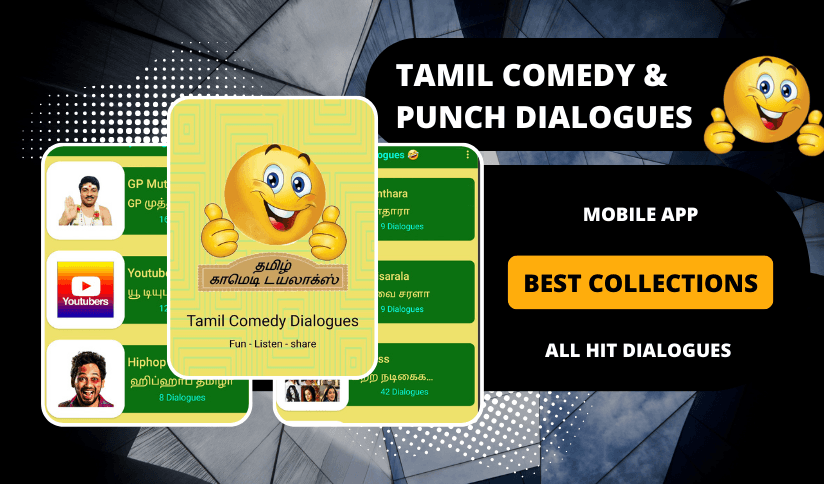 Tamil comedy punch dialogues
